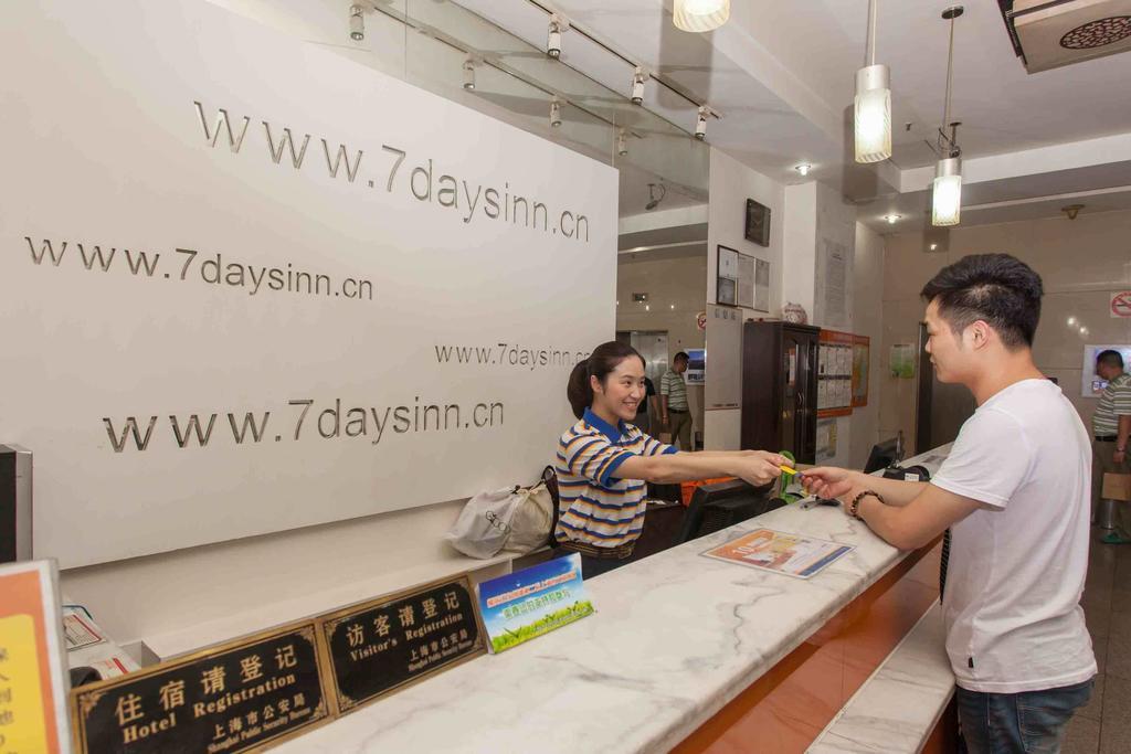 7Days Inn Changsha Bayi Road Provincial Military Zewnętrze zdjęcie